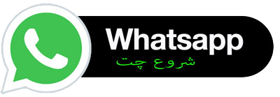 whatsapp chat icon persian چت واتساپ فارسی png